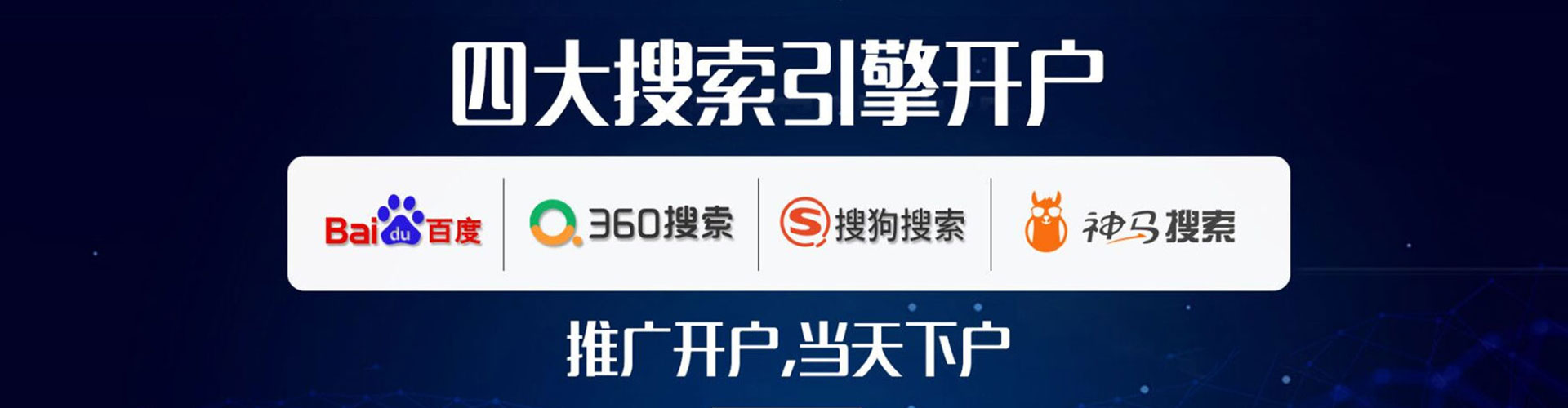 瑞丽谷歌竞价
