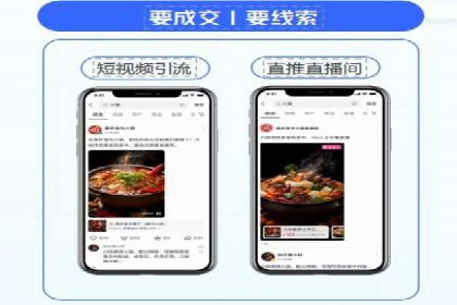 医疗行业的信息流广告营销策略及成功实例