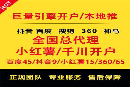 跨领域应用：信息流广告代理在医疗行业的成功案例