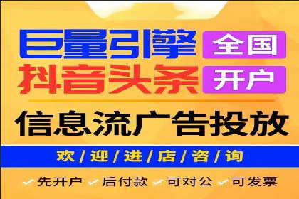 百度平台推广案例：跨行业营销的成功经验