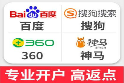 百度竞价广告收费透明度解析及案例探讨